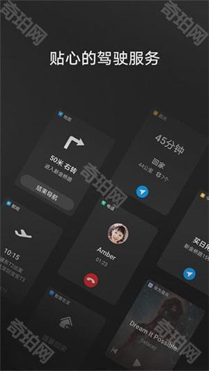 hicar智行app手机版