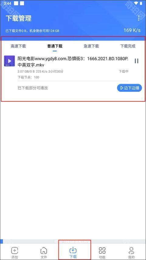 浩克下载器apk下载2024最新版本-浩克下载APP无限下载版下载免费版v1.6.2