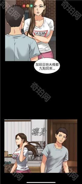 虫虫漫画网