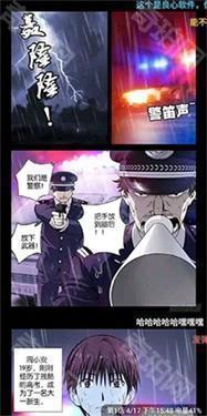 36漫画免费版