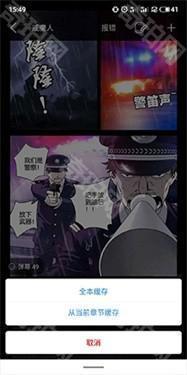 36漫画免费版