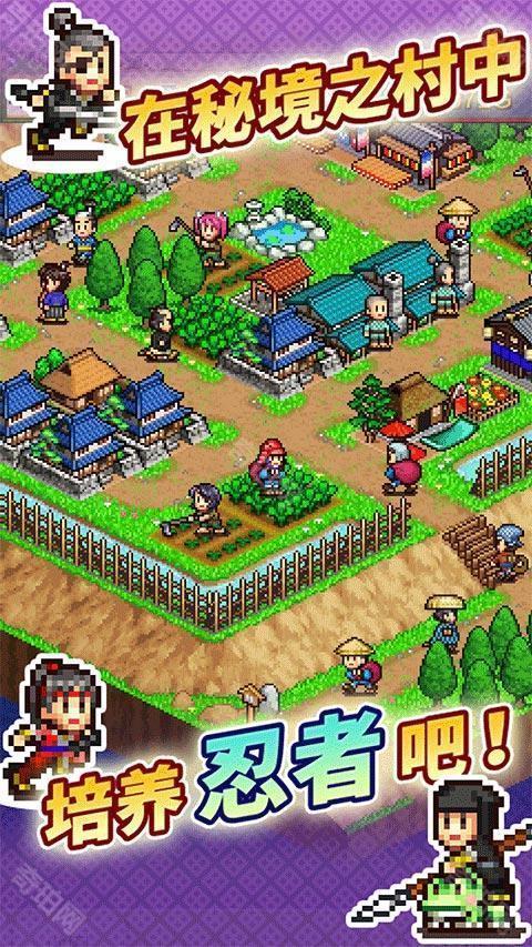 合战忍者村物语无限金币版