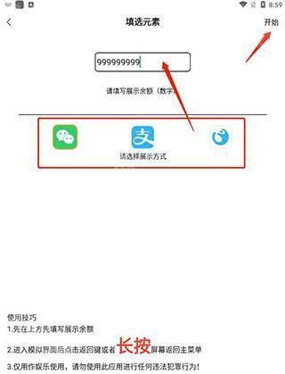 社恐快跑app