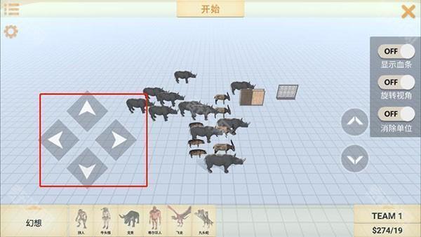 动物战争模拟器圣诞节版本(Animal Revolt Battle Simulator)