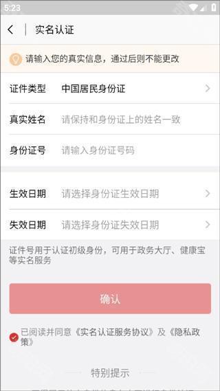 京心相助小程序app