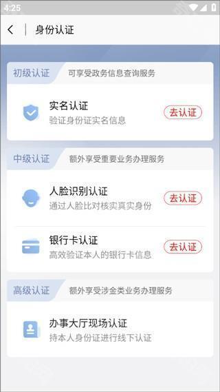 京心相助小程序app