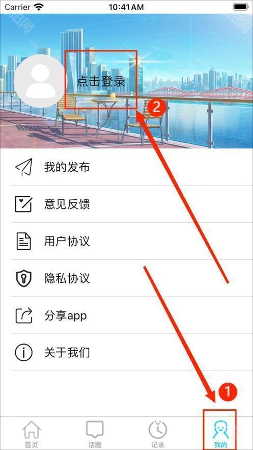 硬核手游app