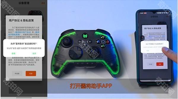 墨将助手APP官方版下载2024最新版-墨将助手APP下载官方安卓手机版v2.24.0122