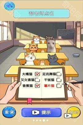 猫meme热梗