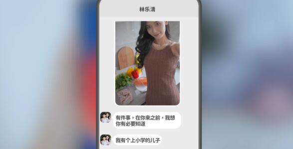 完蛋我被美女包围了手游第四章怎么攻略2