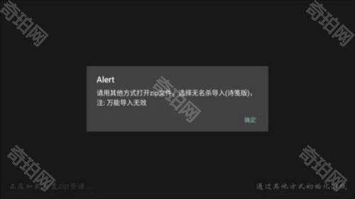 无名杀简易安装教程1