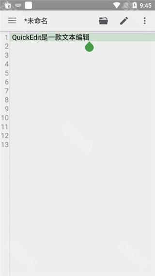 quickedit文本编辑器
