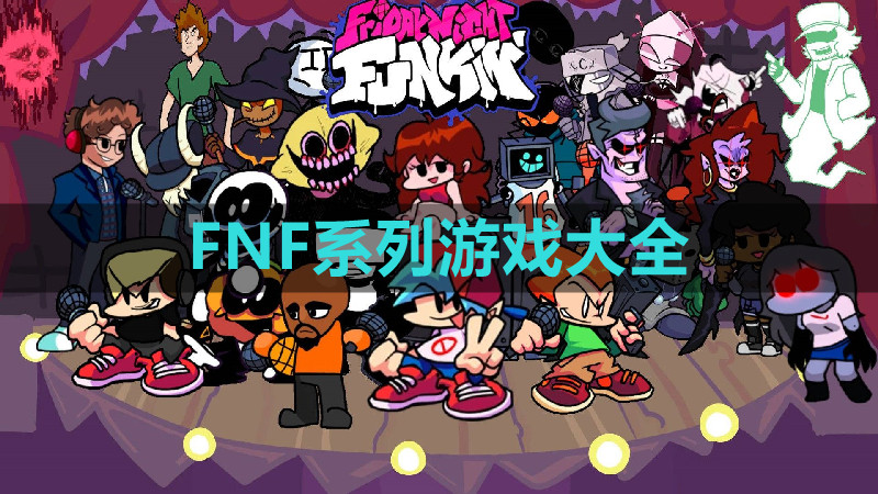 fnf