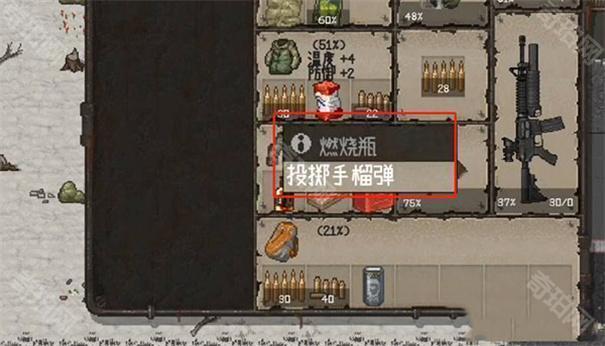 迷你dayz汉化版