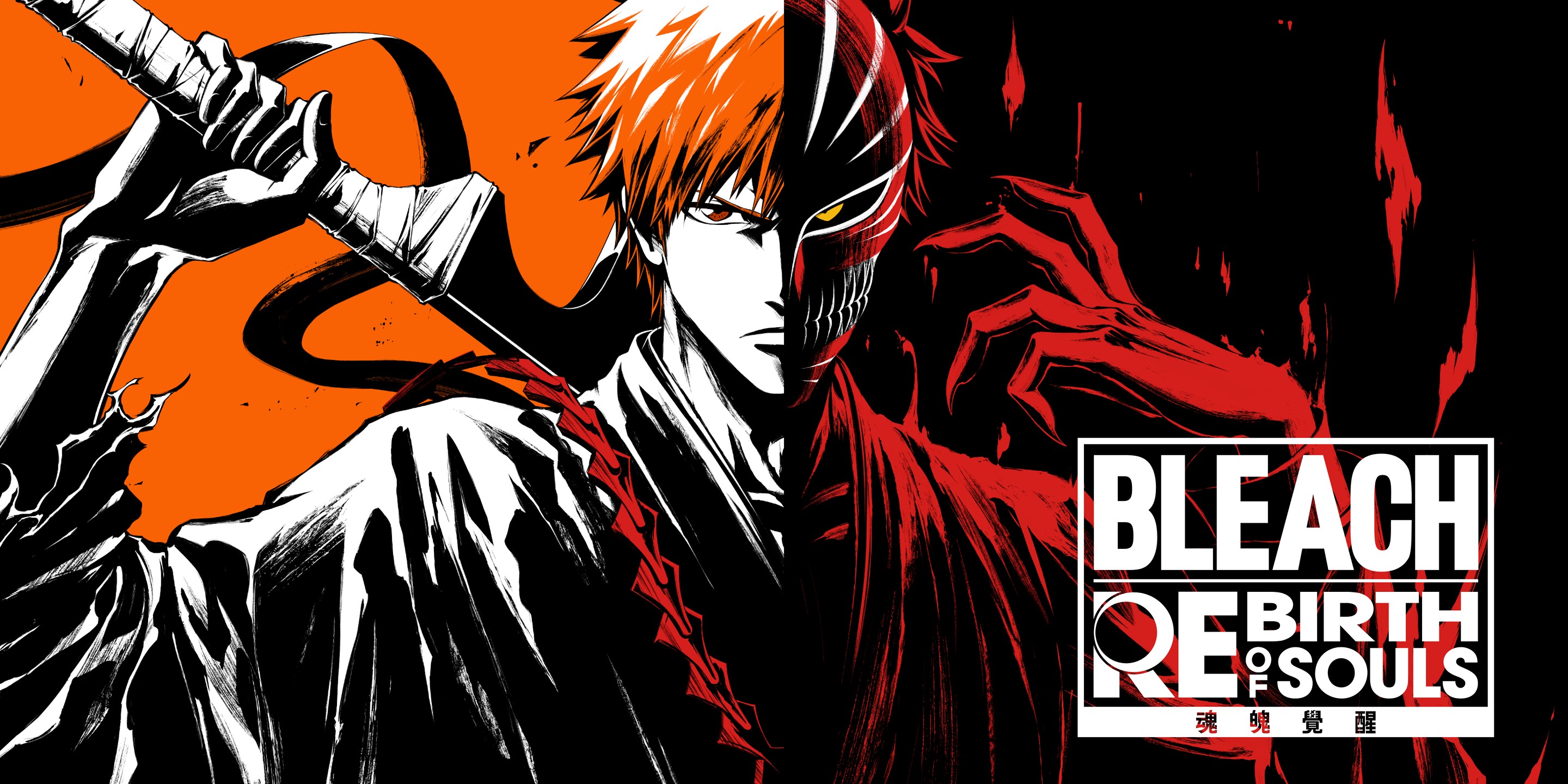 《BLEACH》家用主机游戏最新作《BLEACH 魂魄觉醒》中文版影片出炉！