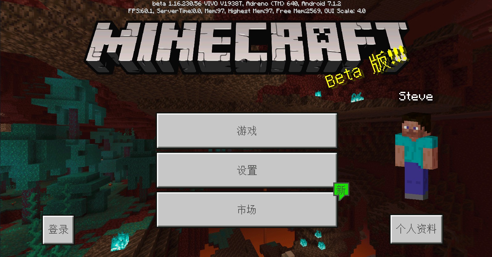 Minecraft国际版