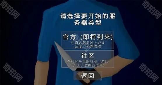 G沙盒仇恨汉化联机测试版