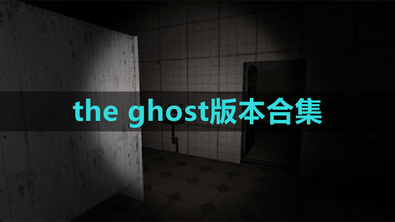 the ghost