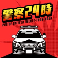 警察24时