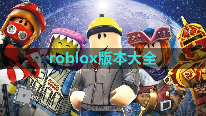 roblox