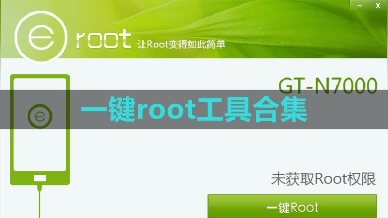 root