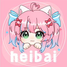 HEIBAI弹幕