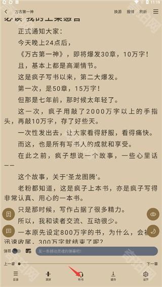 9x阅读器官方正版