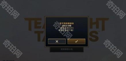 tft pbe美测服手游下载