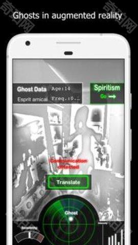 幽灵探测器免费中文版