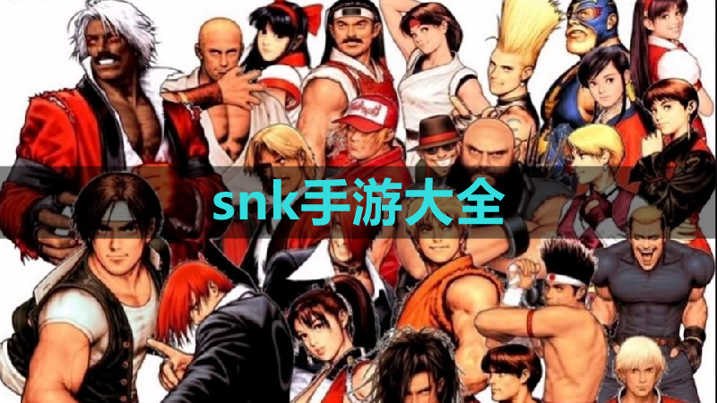 snk