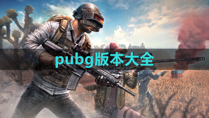 pubg