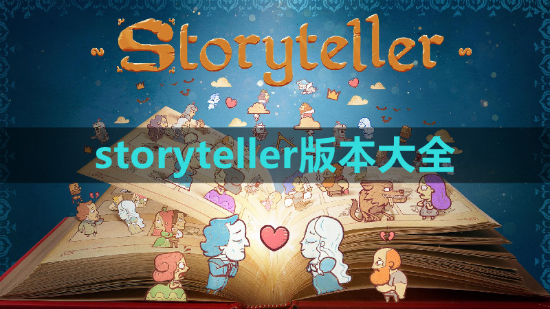 storyteller