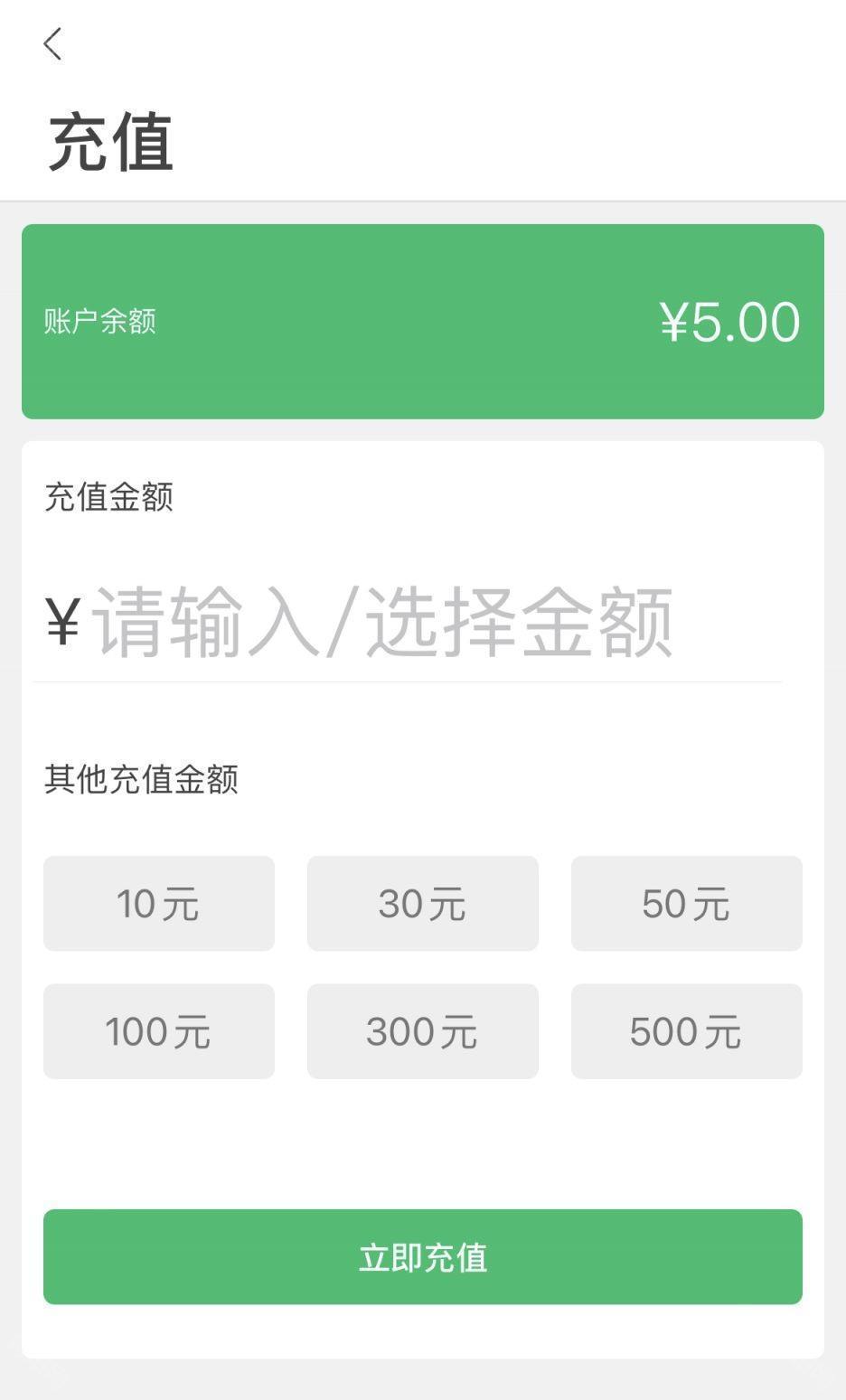 一应黔行微信充值的步骤