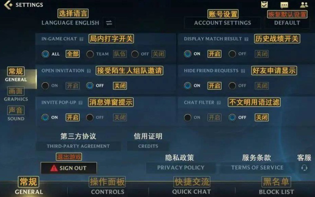《英雄联盟手游》国际服设置中文繁体字方法