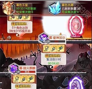 冒险王3OL破解版无限钻石游戏攻略1