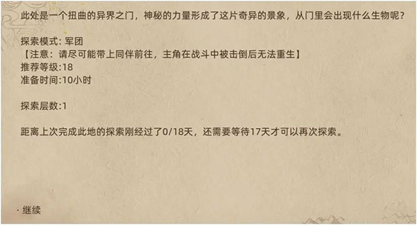 部落与弯刀破解版手机版中文版新手入门攻略