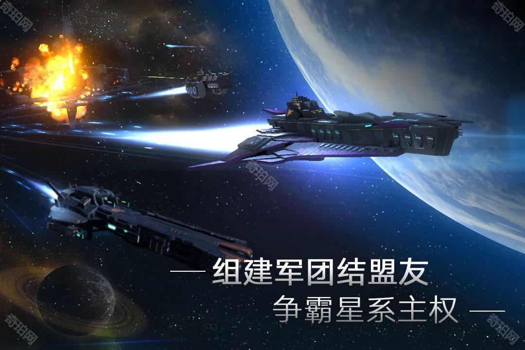 无尽银河最新版