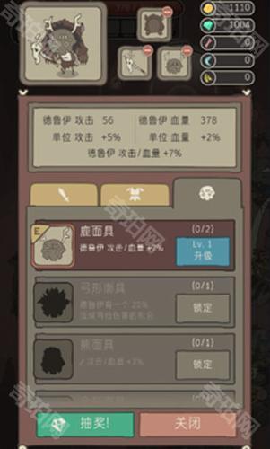 野生驯兽师内置作弊菜单