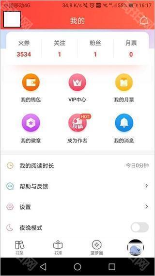 菠萝包轻小说怎么取消自动订阅截图2