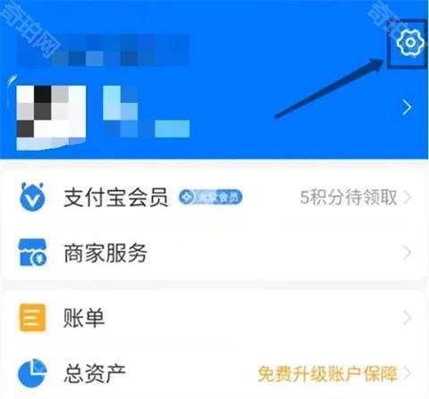 爱奇艺会员自动续费怎么关闭 爱奇艺会员怎样取消连续包月自动续费功能