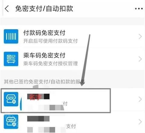 爱奇艺会员自动续费怎么关闭 爱奇艺会员怎样取消连续包月自动续费功能