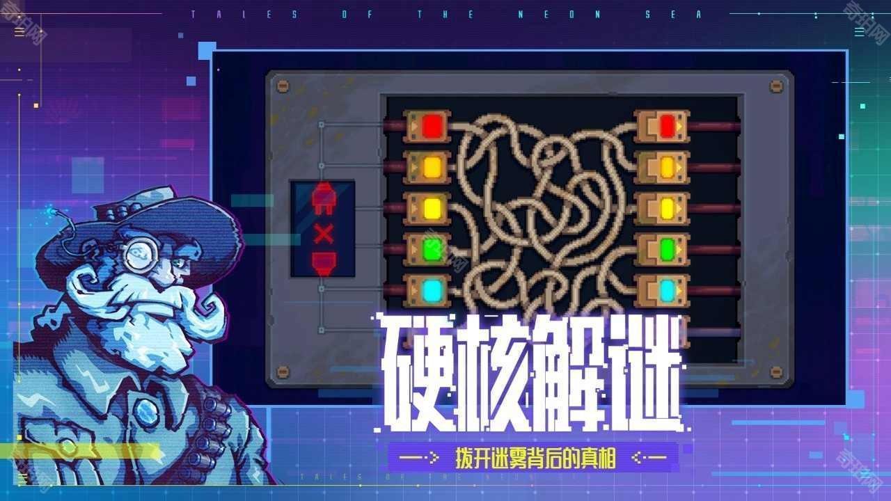 迷雾侦探官方正版