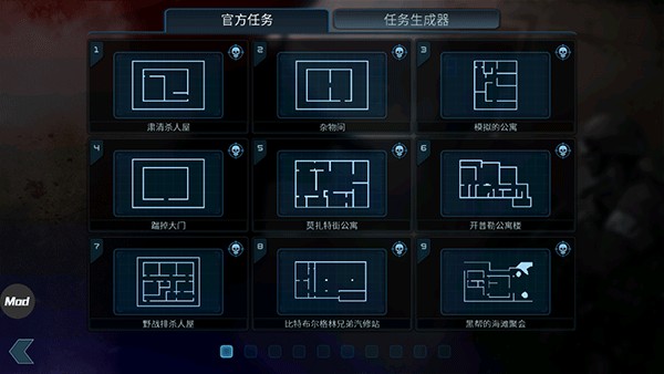 新手攻略截图2