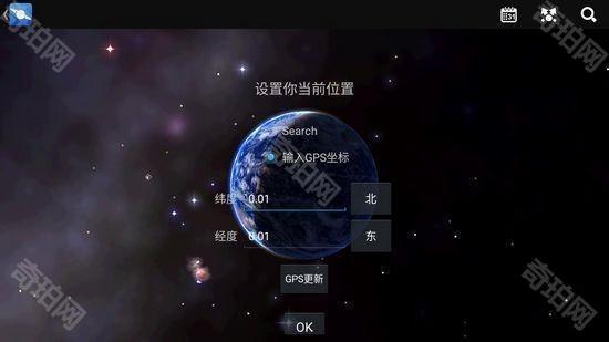 星图图片