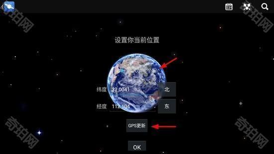 星图图片