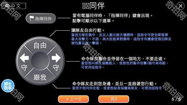 英雄大作战x正版