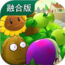 植物大战僵尸融合版2.0.3