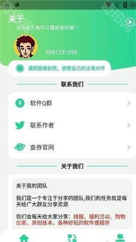 Q绑查询