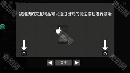 水果游乐场中文版图片9