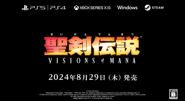 角色扮演游戏《圣剑传说 VISIONS of MANA》最终预告片公布，8 月 29 日发售